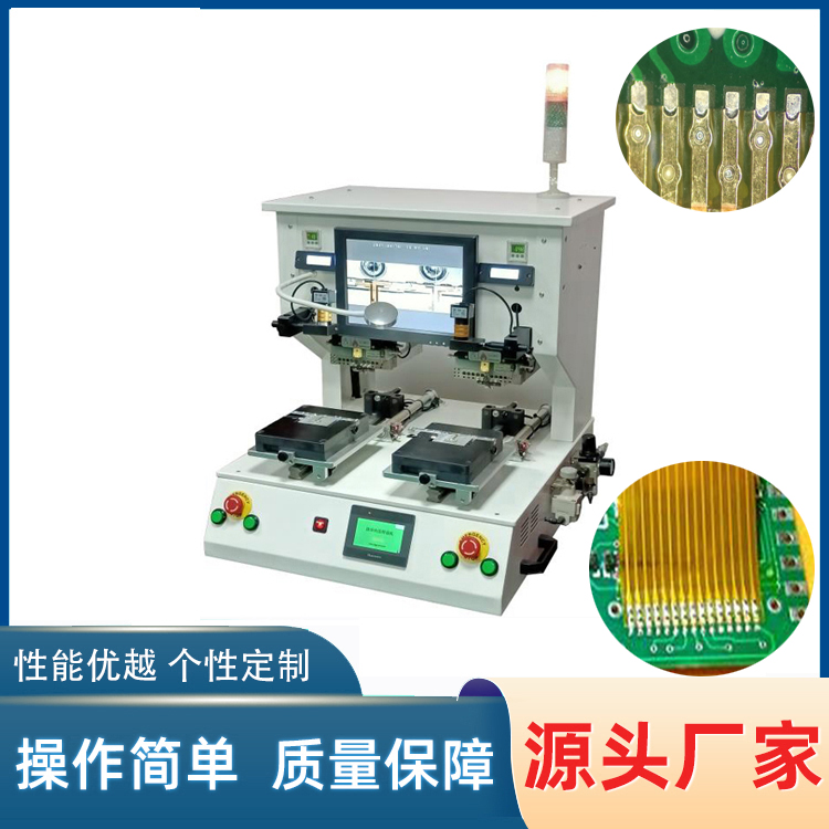 关于脉冲热压机主要特点一般都包括有什么？