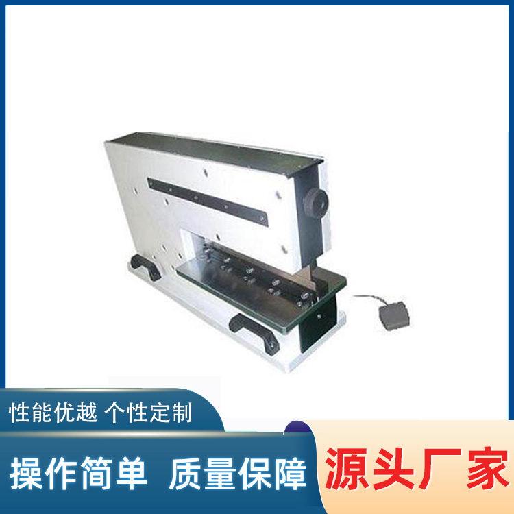 使用铡刀分板机能达到什么效果？