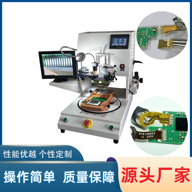 了解过关于脉冲热压机特性吗？